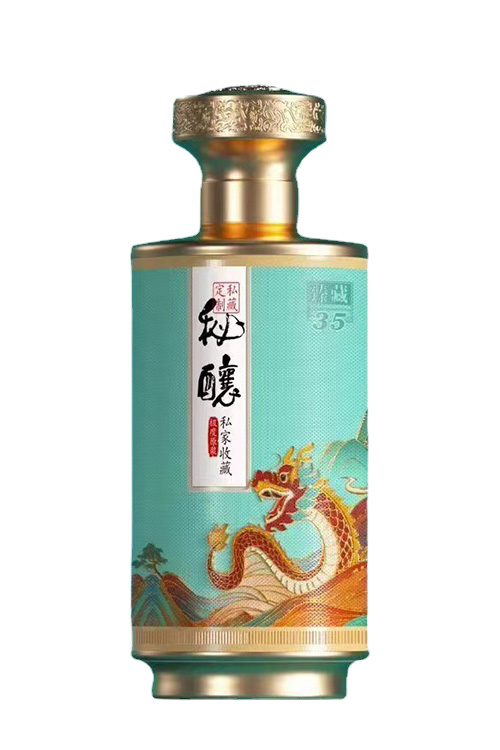 噴涂瓶-002  